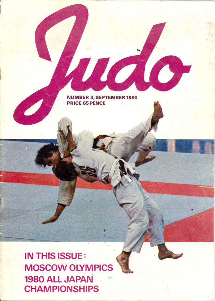 09/80 Judo